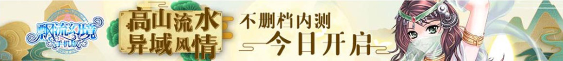 稻城县娱乐网